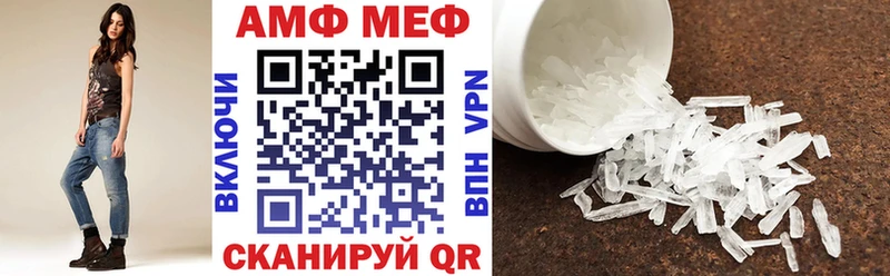 АМФ 98%  Минеральные Воды 