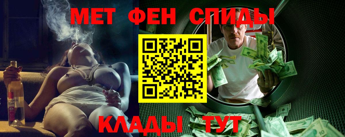 АМФЕТАМИН Premium Минеральные Воды