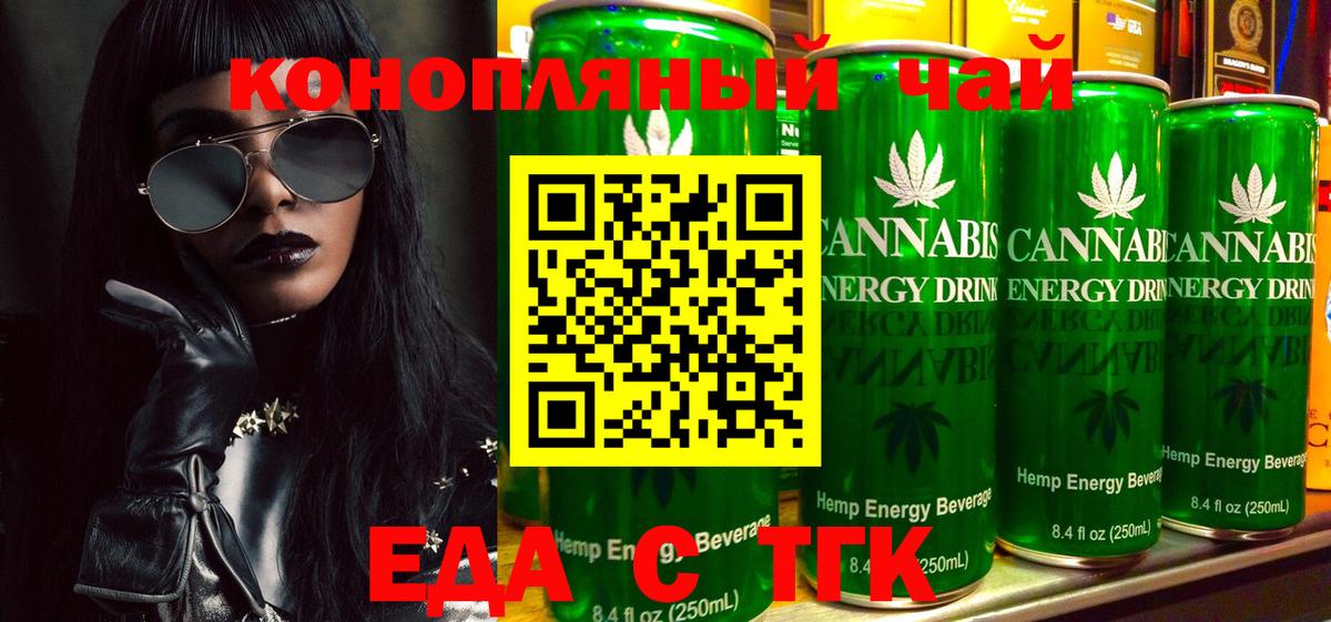 Печенье с ТГК марихуана  Минеральные Воды 