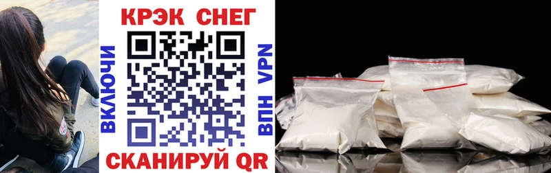 Cocaine Боливия  мориарти Telegram  Минеральные Воды 