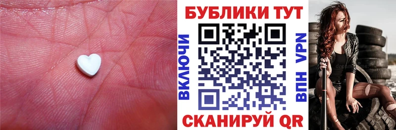 Ecstasy 280мг  KRAKEN вход  Минеральные Воды  как найти закладки 
