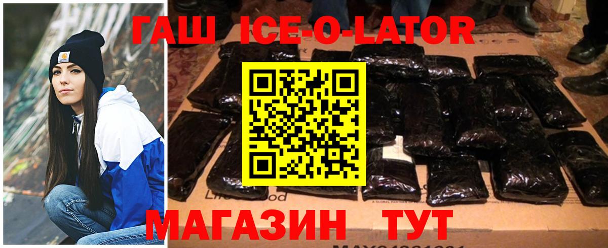 Гашиш  Минеральные Воды  ГАШИШ индика сатива 