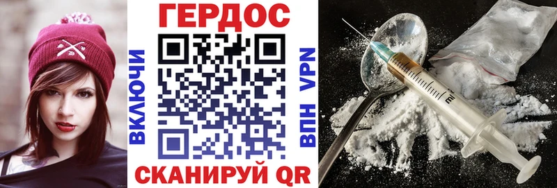 хочу Минеральные Воды ГЕРОИН Афган