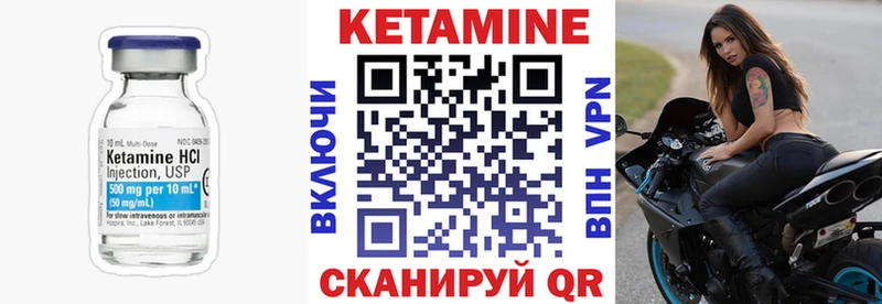 Кетамин VHQ  где купить наркотик  Минеральные Воды 