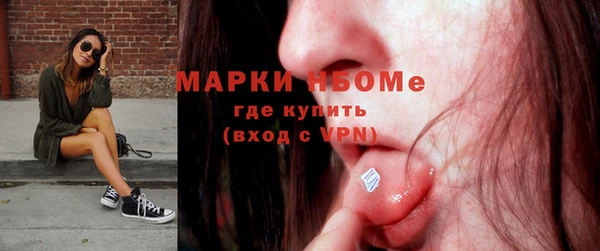 Альфа ПВП Костерёво
