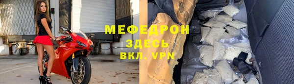 трава Коряжма