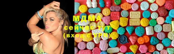 mdma Корсаков