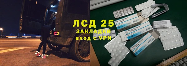 mdma Корсаков