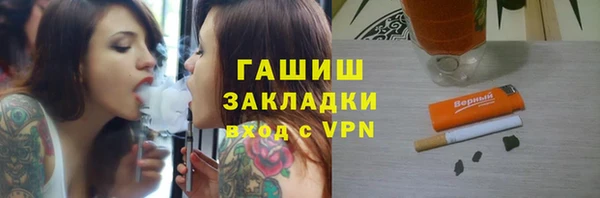 наркотики Володарск