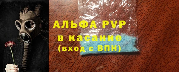 Альфа ПВП Костерёво
