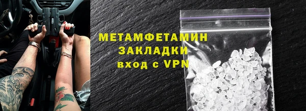 синтетический гашиш Волоколамск