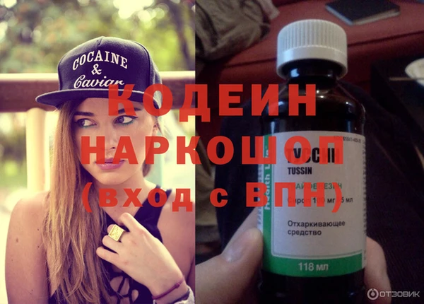 Альфа ПВП Костерёво