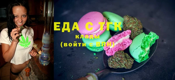 трава Коряжма