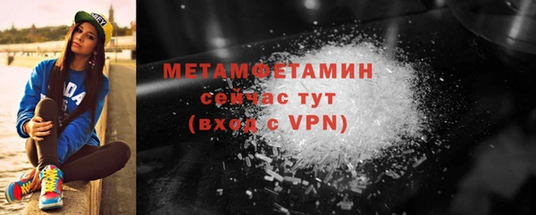 Альфа ПВП Костерёво