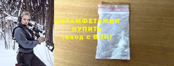 Альфа ПВП Костерёво