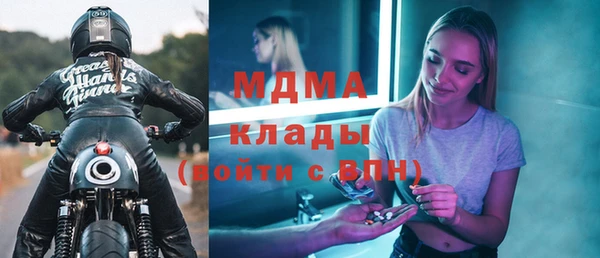 mdma Корсаков
