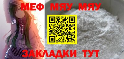 винт Канаш