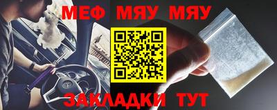 винт Канаш