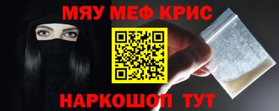 стафф Камышлов