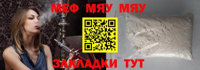 винт Канаш