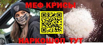 винт Канаш
