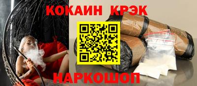 PSILOCYBIN Абинск