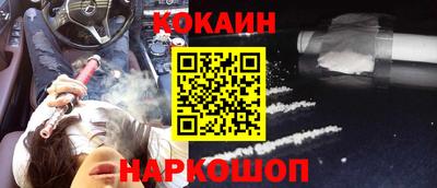 стафф Камышлов