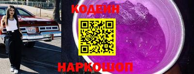 стафф Камышлов