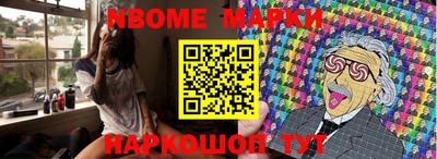 стафф Камышлов