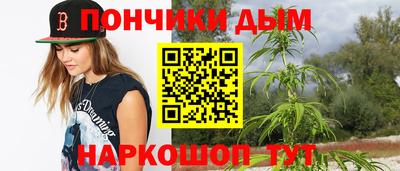 каннабис Азнакаево