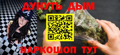 каннабис Азнакаево
