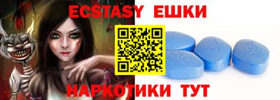 MDMA Кандалакша