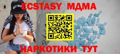 MDMA Кандалакша