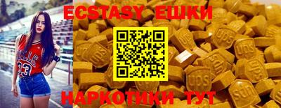 винт Канаш