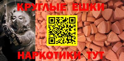 винт Канаш