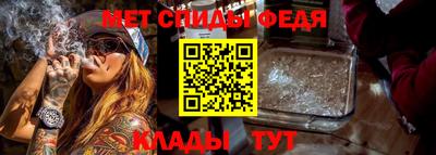 винт Канаш