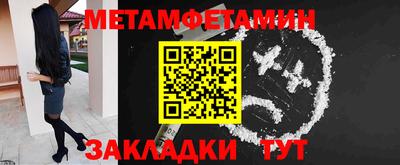 стафф Камышлов