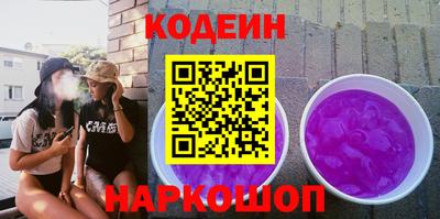 винт Канаш