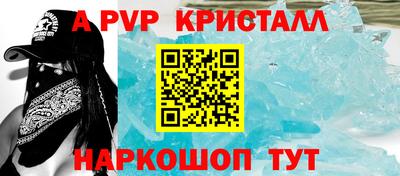 PSILOCYBIN Абинск