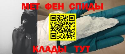 винт Канаш