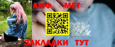 стафф Камышлов