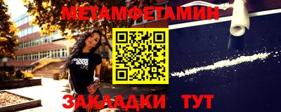 стафф Камышлов