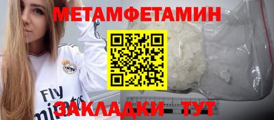 бошки Кингисепп