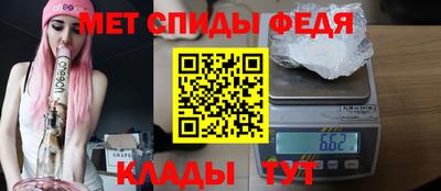 стафф Камышлов