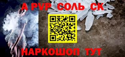 ешки Абакан