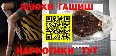 PSILOCYBIN Абинск