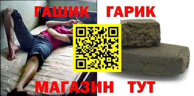 стафф Камышлов
