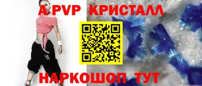 винт Канаш