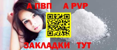 винт Канаш