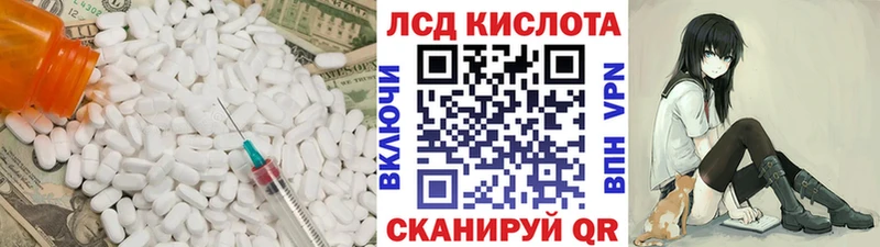 Лсд 25 экстази ecstasy  Минеральные Воды 